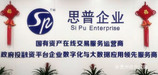 逐浪“數(shù)”海 貴陽思普在數(shù)據(jù)之海中打造更龐大的商業(yè)艦隊(duì)